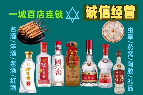 宜春市奉新回收五粮液酒瓶