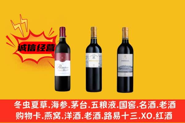 宜春市奉新上门回收拉菲价格