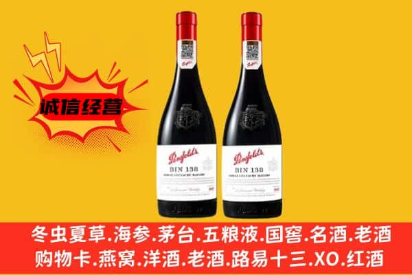 宜春市奉新上门回收奔富价格