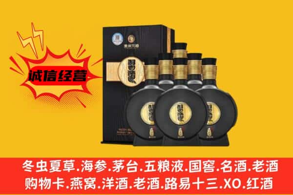 宜春市奉新上门回收习酒价格