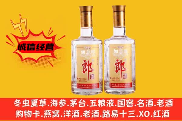 宜春市奉新上门回收郎酒价格