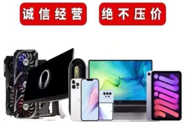 宜春市奉新回收音响